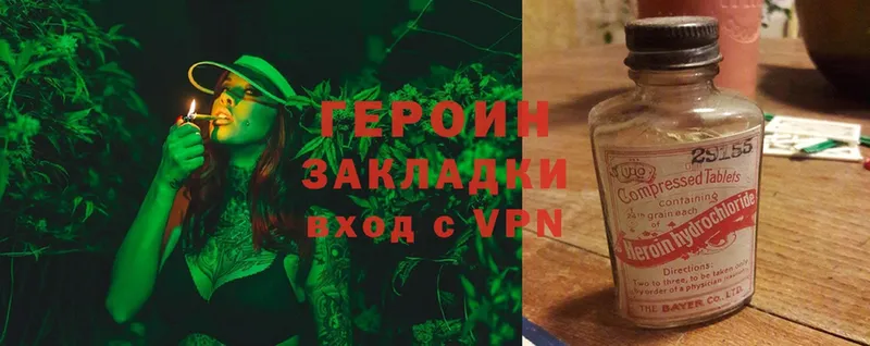 blacksprut как войти  Балей  Героин Heroin 